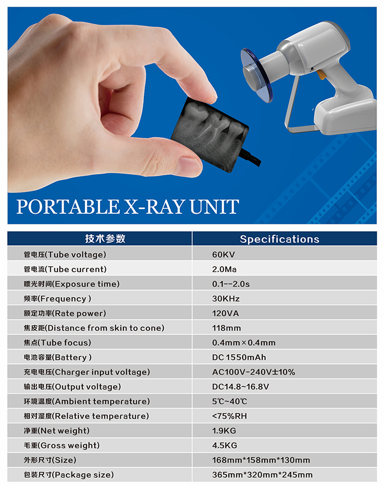 Portable X-Ray Machine